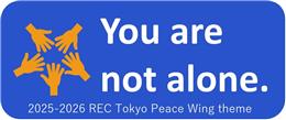 You are not alone_EN